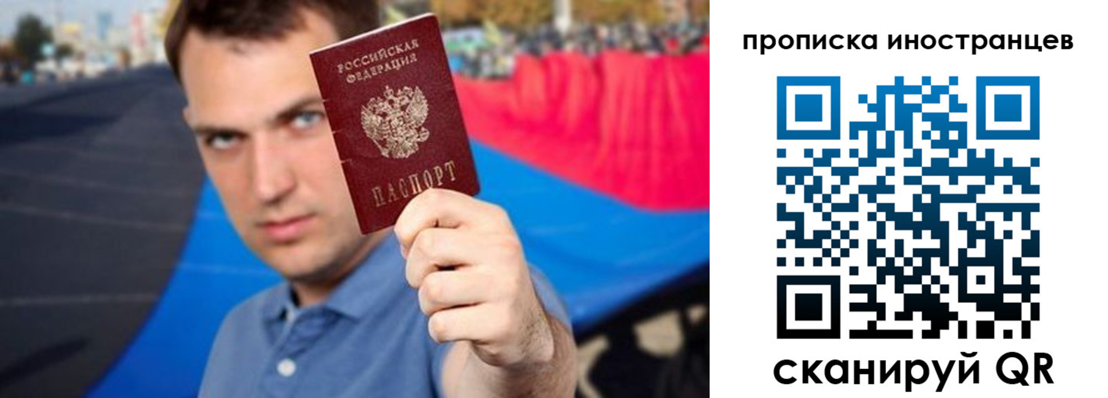 где прописаться в Богдановиче
